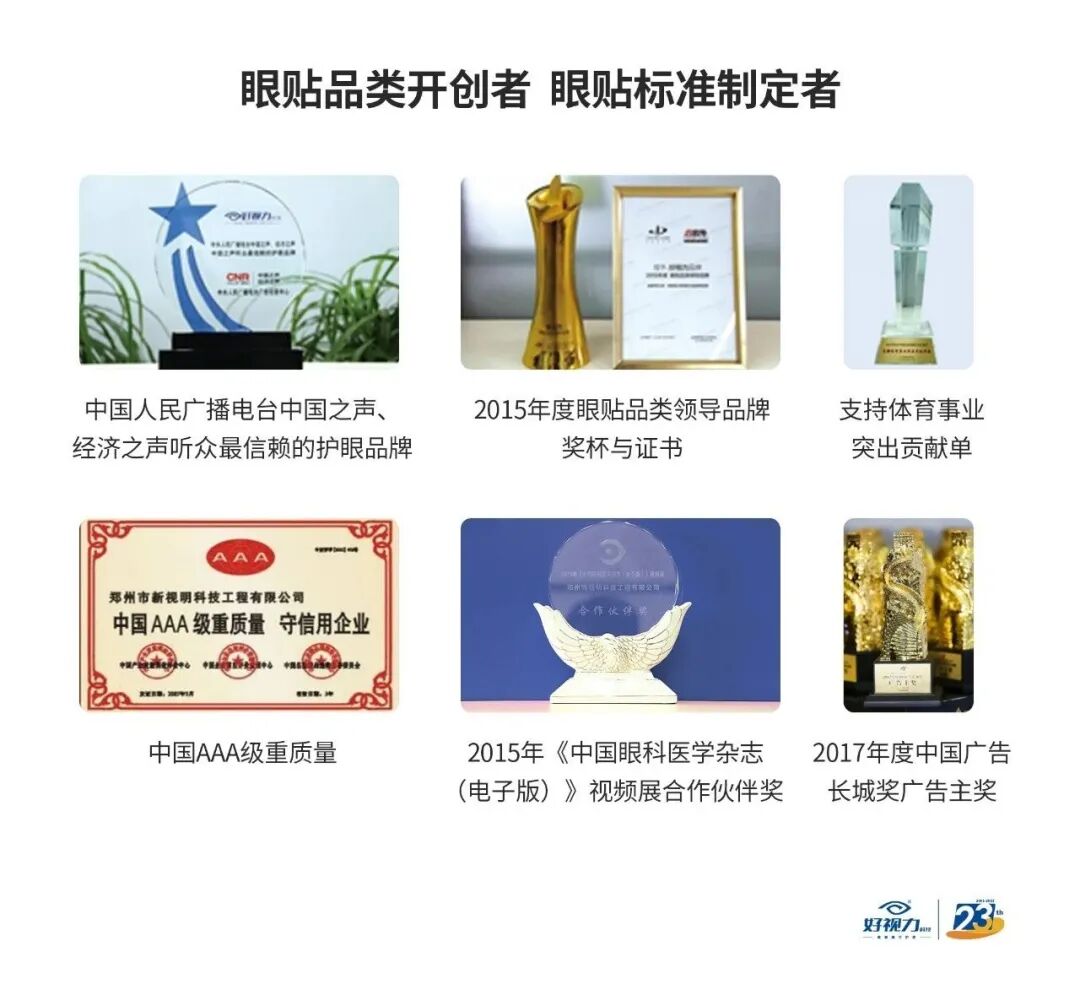 冷敷眼罩怎么用眼睛不舒服，选冷敷还是热敷？_https://www.jmylbn.com_新闻资讯_第11张