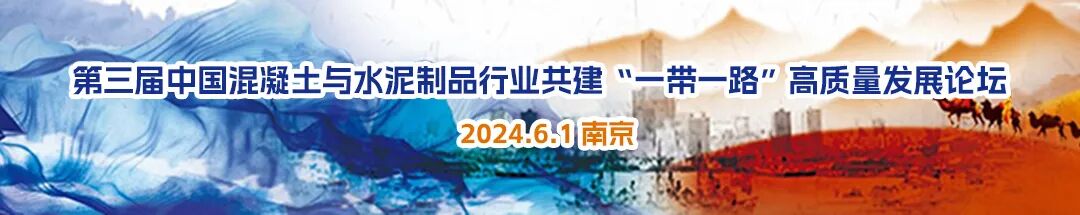 来南京  走近“吞”粉“吃”渣的轻骨料混凝土——第六届全国轻骨料及轻骨料混凝土创新发展论坛将在南京举行
