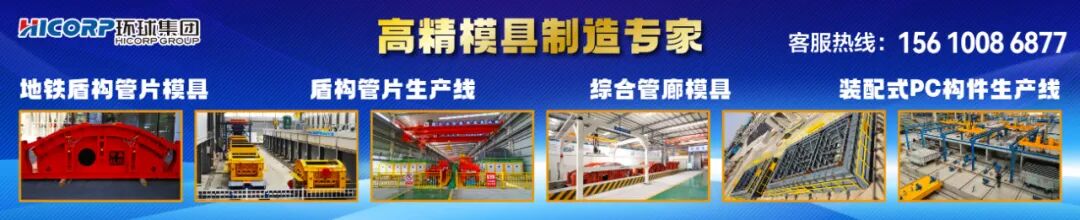 来南京  走近“吞”粉“吃”渣的轻骨料混凝土——第六届全国轻骨料及轻骨料混凝土创新发展论坛将在南京举行