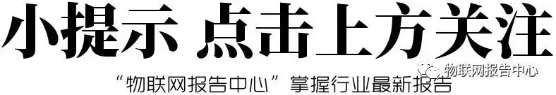 区块链基础设施研究报告 (2023 年)