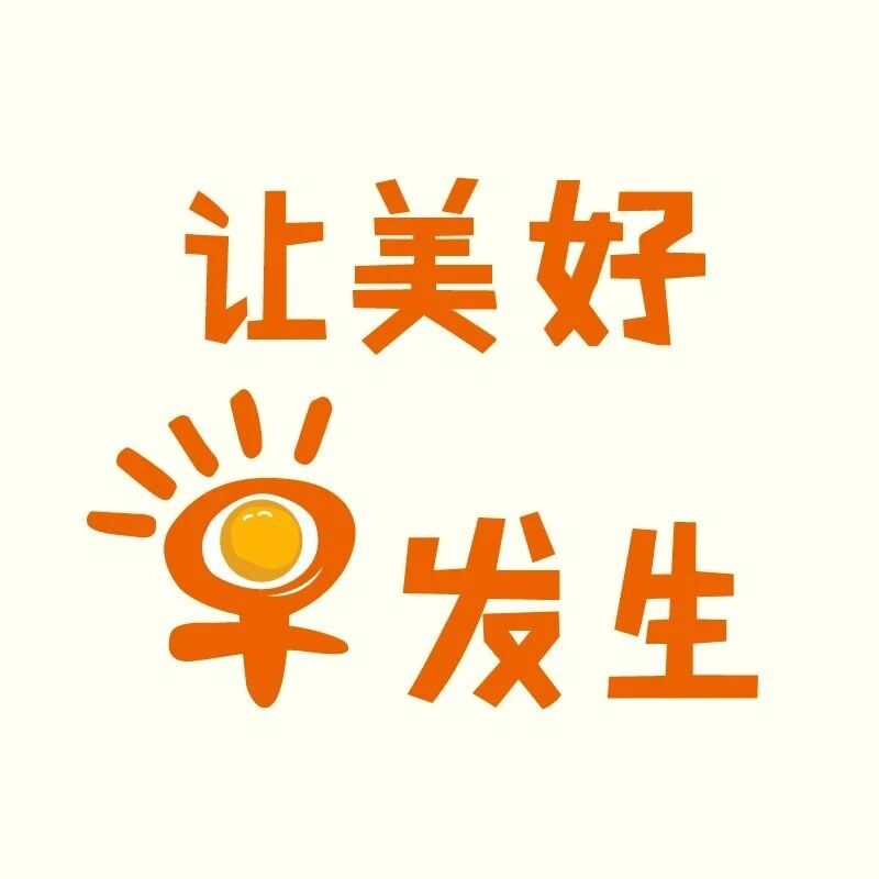 康宝莱微刊 Herbalifedaily 公众号详情 微小领