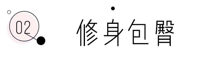 奚夢瑤被曝懷二胎，穿旗袍拍雜誌再爆熱搜：「中式美」又火回來了！ 家居 第34張