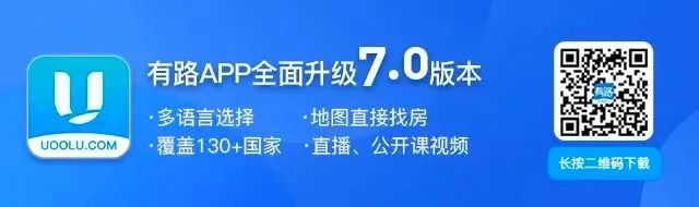 抢投西日本经济商业中心 梅田北 月收租4000 有路 微信公众号文章阅读 Wemp