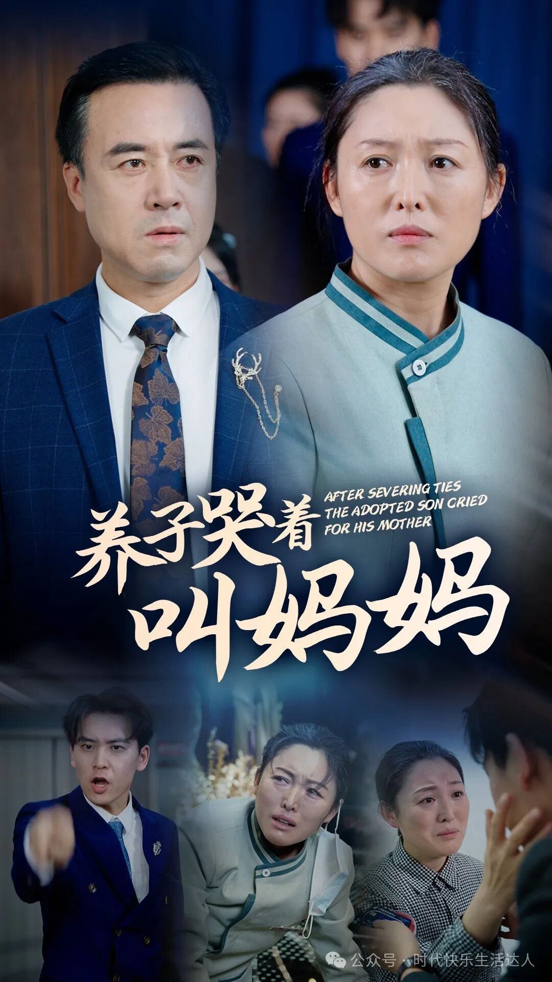 ئۆز ئوغلۇم بىلەن باققان ئوغلۇم