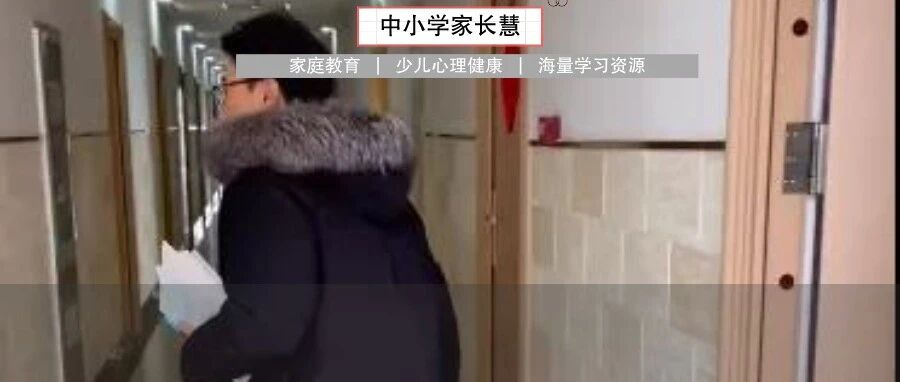 孩子叛逆其实是好的开始，家长看懂了，孩子就有救了！