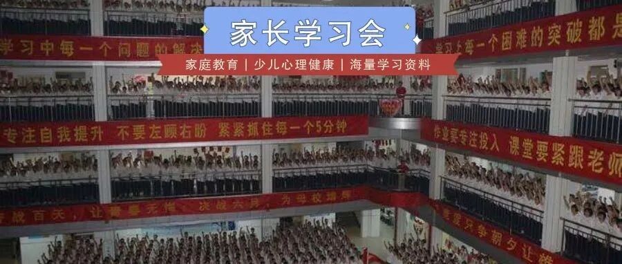 两名高三学生跳楼自杀！这所享誉全国的超级中学，是高考梦工厂，还是人间炼狱？