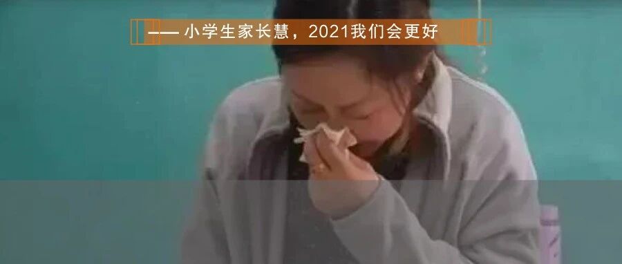 “女儿，这3种家庭的男人，对你再好也不能嫁！”妈妈的这番话，字字戳心