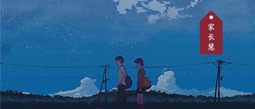 “老师， 我女儿还小， 您不要教给她一些乱七八糟的东西！”网友炸了…