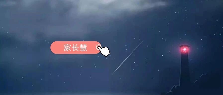 中国最大金矿63岁董事长娶了38岁妻子引热议，请告诉女儿，嫁人只能嫁这一种人！