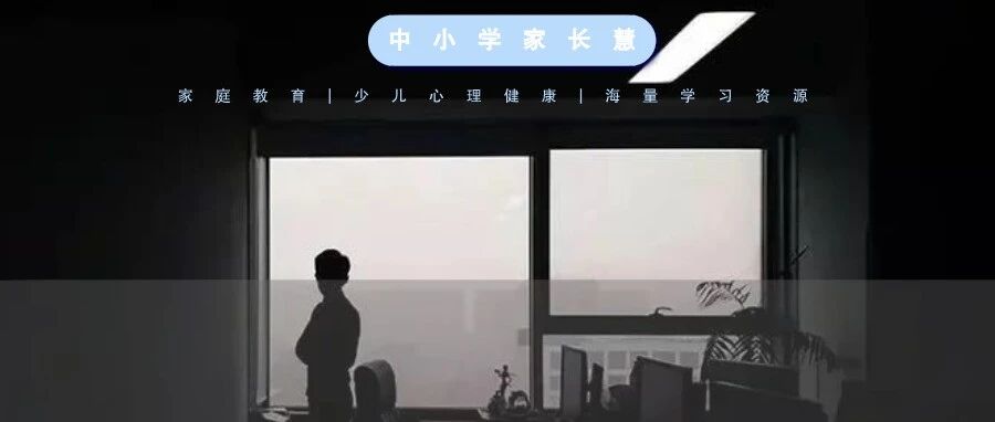 教育部明确！9月1日起全面推行课后服务“5+2”模式，教师弹性上下班，一线教师沉默了...