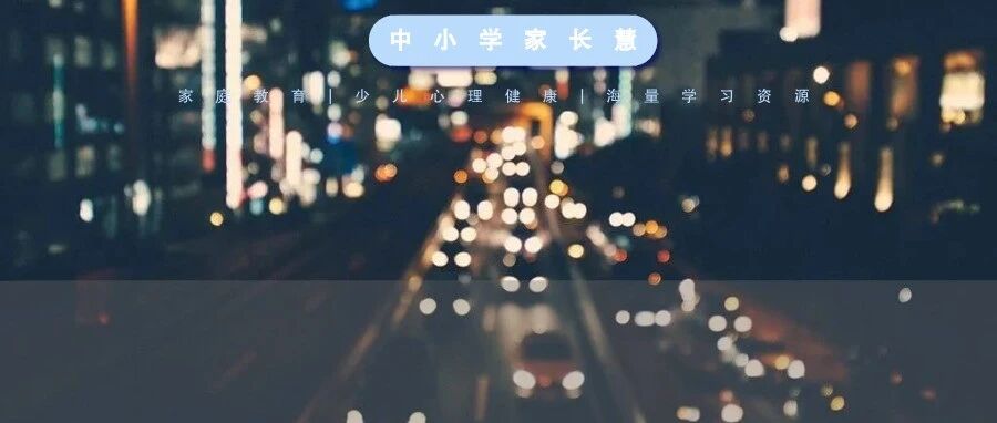 北大教授：中考分流过早，建议推行十年义务教育、取消英语