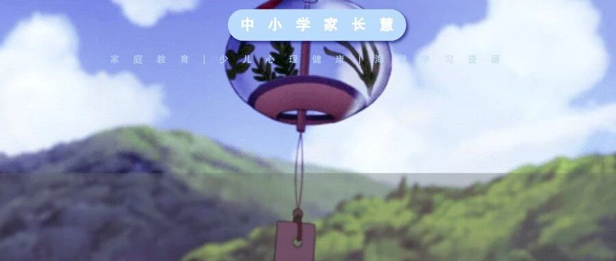 入秋了，孩子在这个时间睡觉，身高和智商都高！爸妈必看