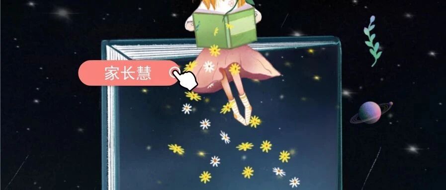 “我班一个学生的家长昨天跳楼自杀了……”可我却看到了自己的影子