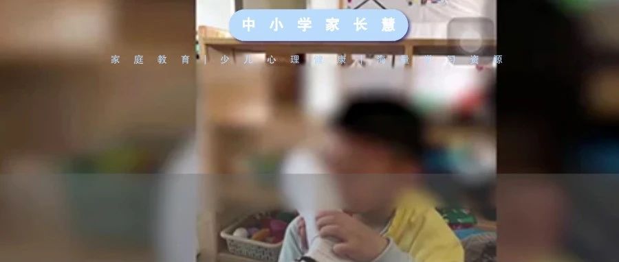 幼师晒男童闻脚照，配文“从小培养M”!某三色幼儿园又开始作妖了?