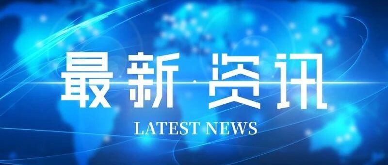 最新通知：暑假“培训热”遇冷 ，600万初中生将迎来大难题！初一初二很紧急，家长一定要看