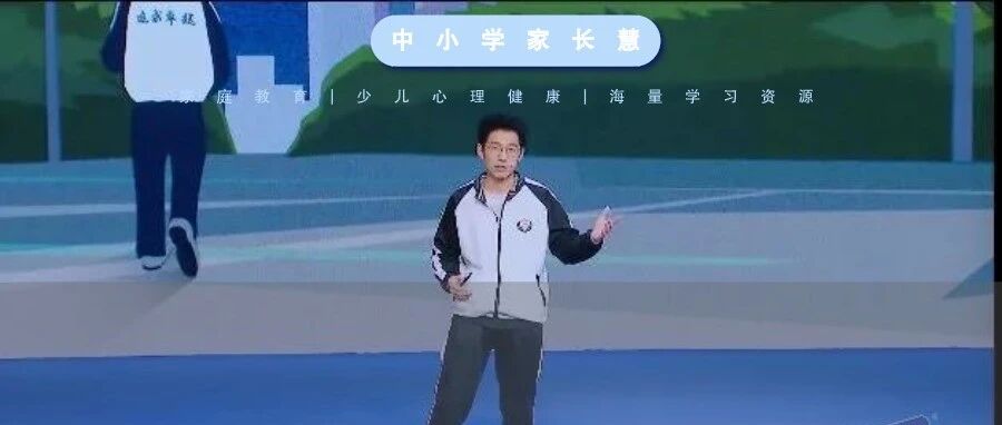 “寄宿制”是个坏制：你选择让孩子住校吗？