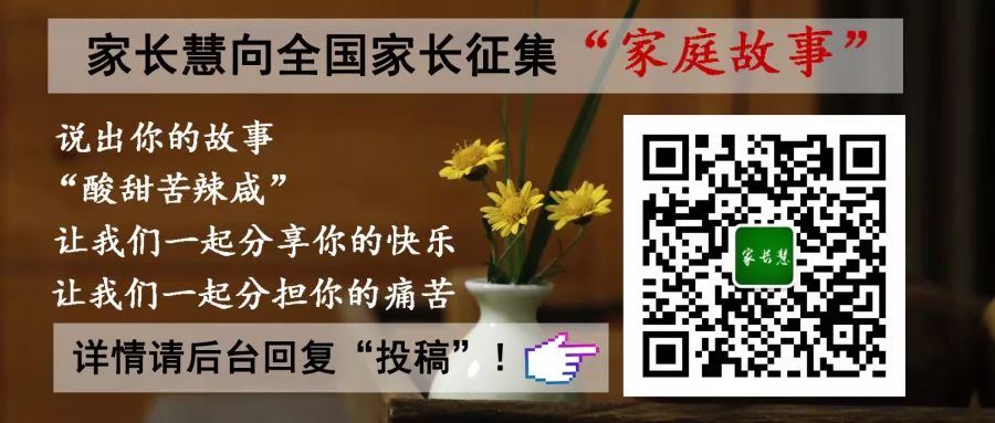 暑假不讓看電視就跳樓！孩子叛逆其實是好的開始，家長看懂了，孩子就有救了！ 親子 第7張