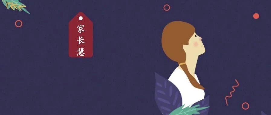 “我是怎么考第一的”，一位尖子生的演讲，值得所有学生家长深思！