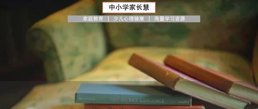 班主任提醒：期末考试不足20天，聪明妈妈就该这样帮孩子复习！简单有效