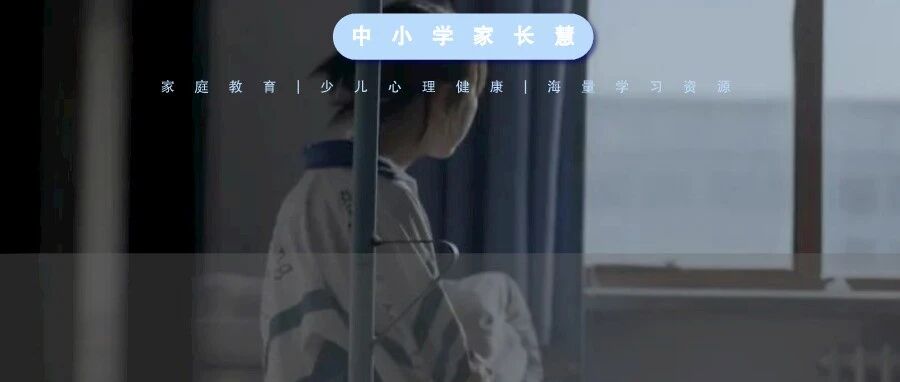 最新通知！国庆节后，全面取消统一早读，上课时间不早于8点