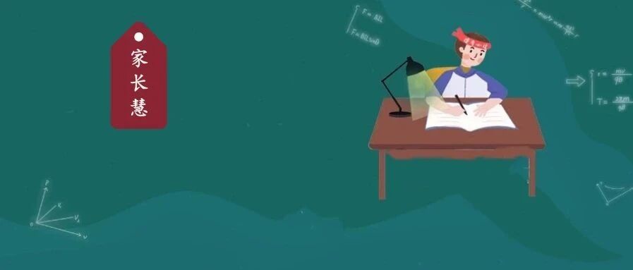 2020浙江卷“满分作文”出炉，看看孩子写的方向正不正确！