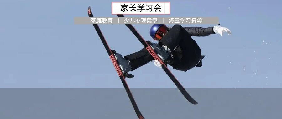 谷爱凌，冠军！冬奥史上第一人