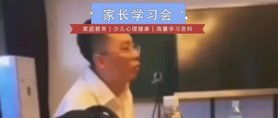 “谁弄我儿子我弄谁！”：一位家长的崩溃刷屏，暴露孩子最让人心疼的一面......