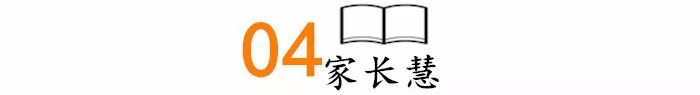 胡歌爸爸「曝光」：夫妻誰的基因決定了孩子智商和相貌？太準了 親子 第6張