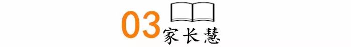 胡歌爸爸「曝光」：夫妻誰的基因決定了孩子智商和相貌？太準了 親子 第4張