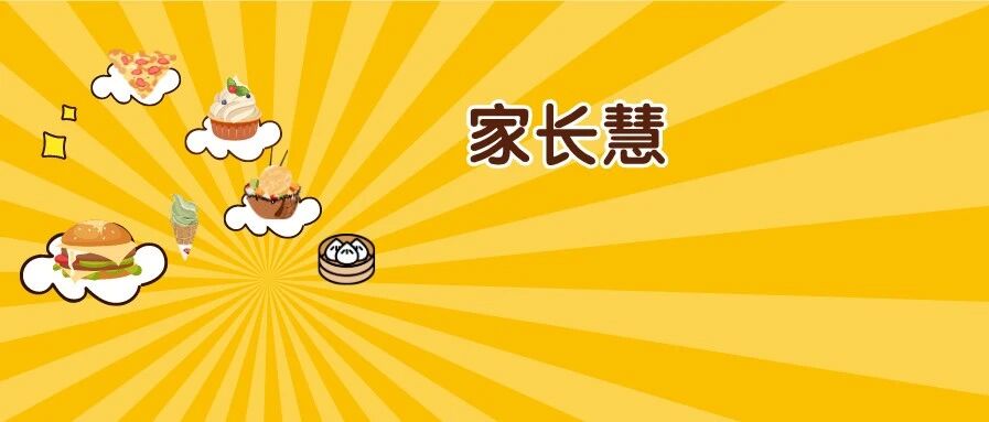 中国最好大学食堂排行top10，你想去哪里吃？