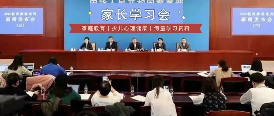 建议取消中考普职分流；将普通高中入学率升至80%……关于普职分流，代表委员这样建议​