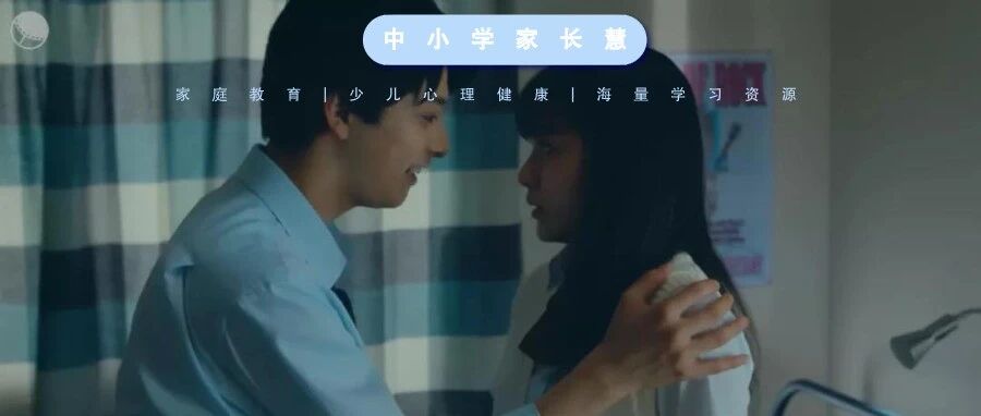 12岁女儿早恋，妈妈写了一封信戳中天下父母心声，养女儿的一定要看看!