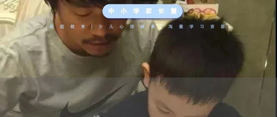 班主任建议：暑假给孩子补这7样东西，比补课强100倍！