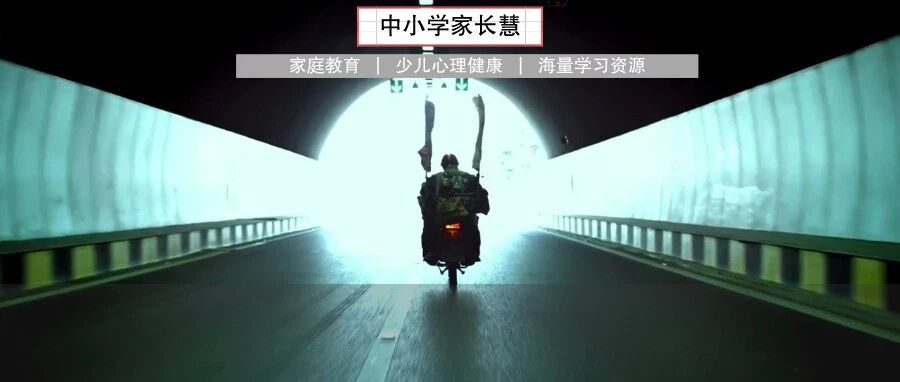 “儿子考上清华大学后，我开始整夜失眠”：录取通知书，最考验的原来是父母