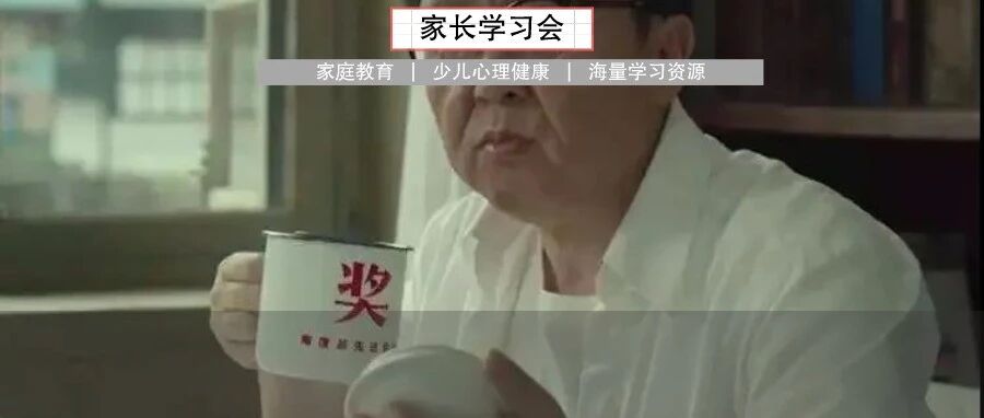 竟然有老师真敢把考试分数发给家长！老师的这些“黑话”你能看懂吗？