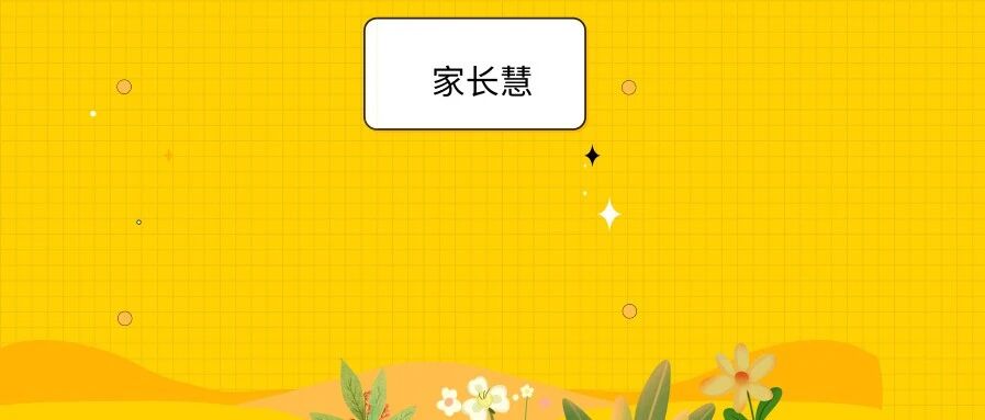 早晨这个时间叫醒孩子，身高竟然比同龄人平均矮7cm！家长别不当回事