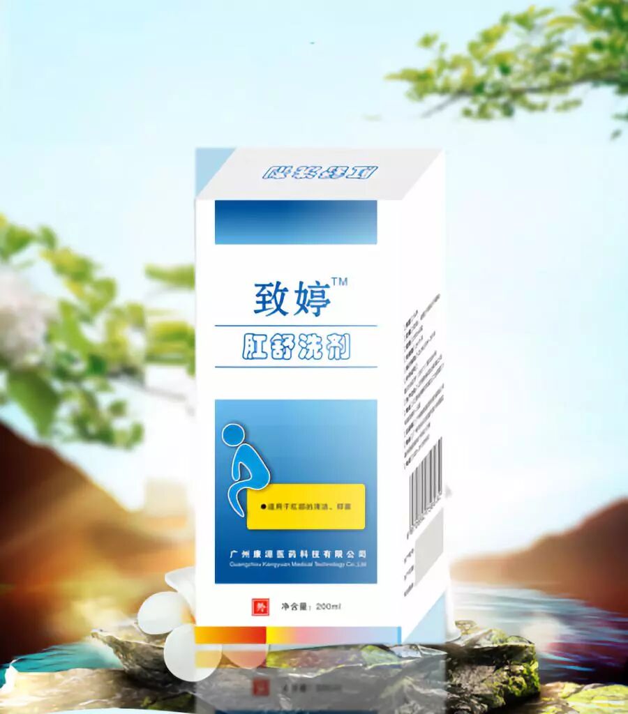 卡波姆痔疮凝胶怎么用致婷——卡波姆凝胶（痔疮专用）_https://www.jmylbn.com_新闻资讯_第5张