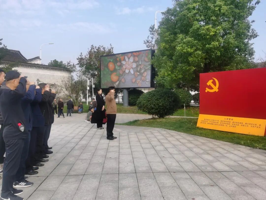 初心映照湘南学联——省衡州监狱开展退休党员主题党日活动