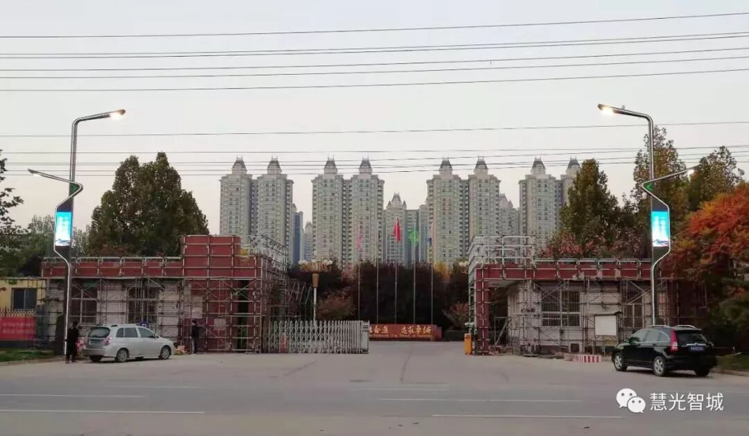 慧光智城，巴蜀赋能(图11)