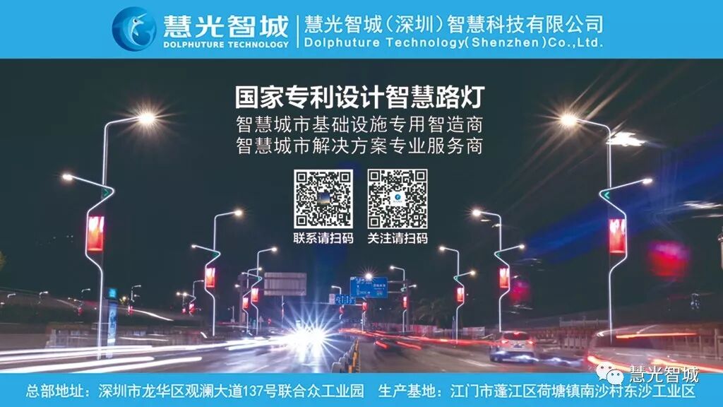 慧光智城，邕城之约(图14)