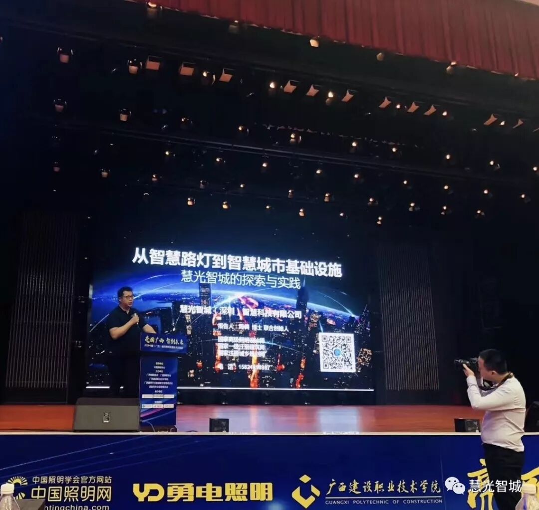 慧光智城，邕城之约(图7)