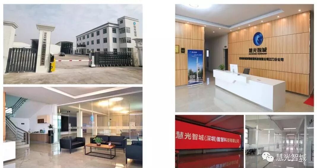 实力见证，继央视之后，慧光智城走进湖南经视(图3)