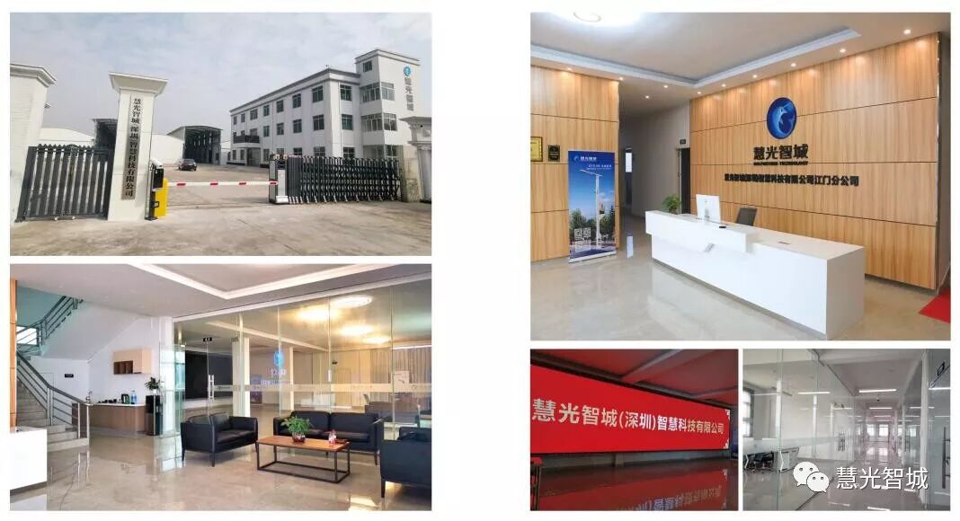 慧光智城，邕城之约(图10)