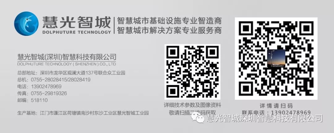 遇见你，遇见未来！(图8)