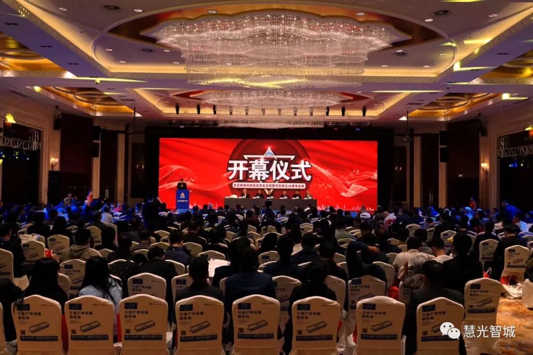 慧光智城助力北照——"协作·发展·共荣”(图1)