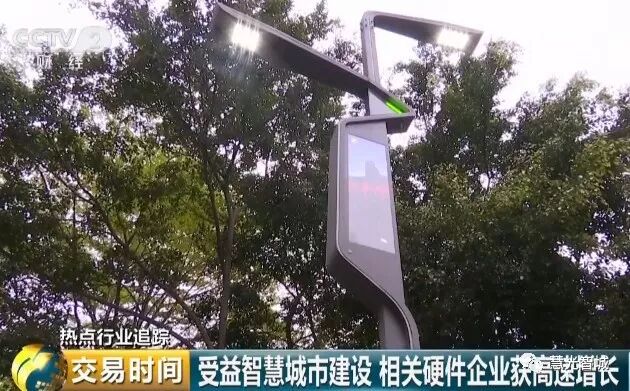 时隔一年我们慧光智城再次被CCTV重点报道！(图1)