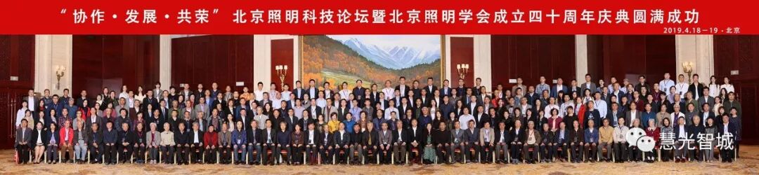 慧光智城助力北照——"协作·发展·共荣”(图7)