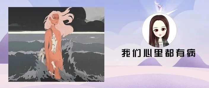 未婚女性的情感困境，真实到可能引起不适|将军知道