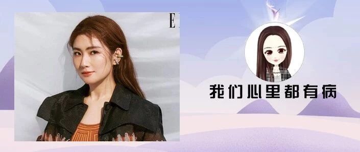 Selina任家萱拒绝张轩睿表白|人生最怕的三个字是“配不上”