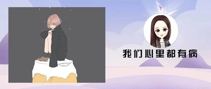 关系中最忌讳的是这件事|将军知道